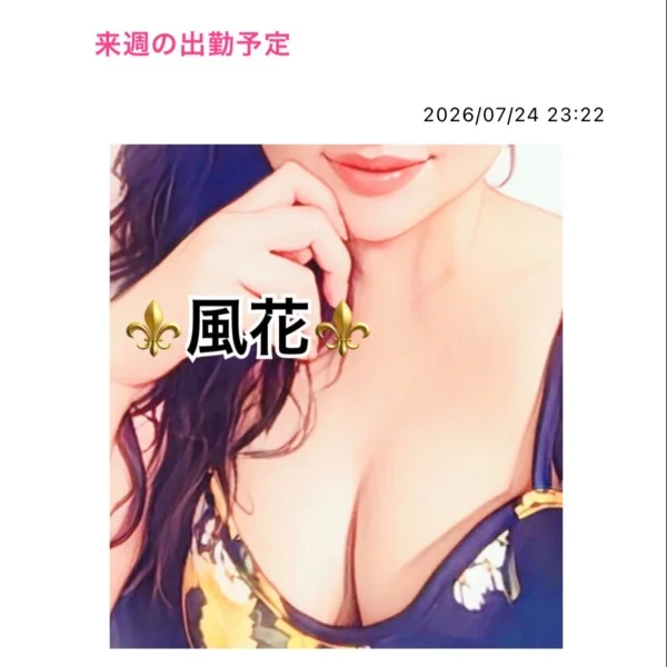 来週の出勤予定💙