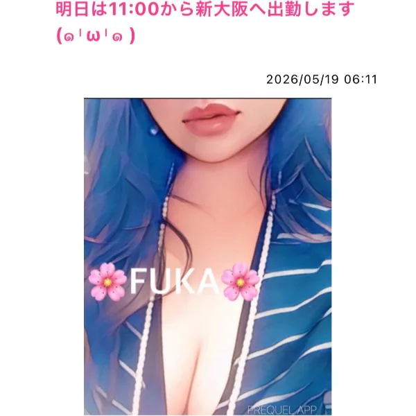明日は11:00から新大阪へ出勤します💙