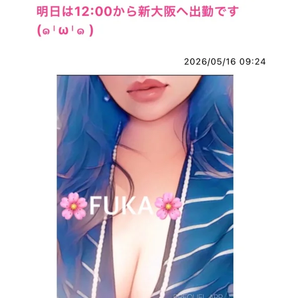 明日は12:00から新大阪へ出勤です💙