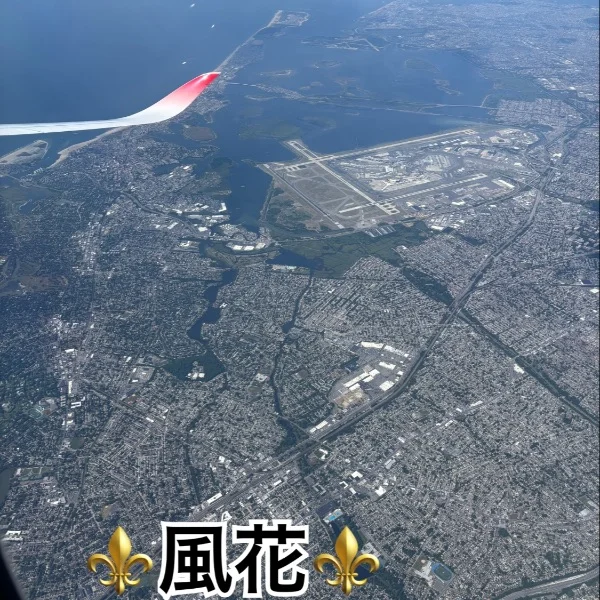 到着してから😅
