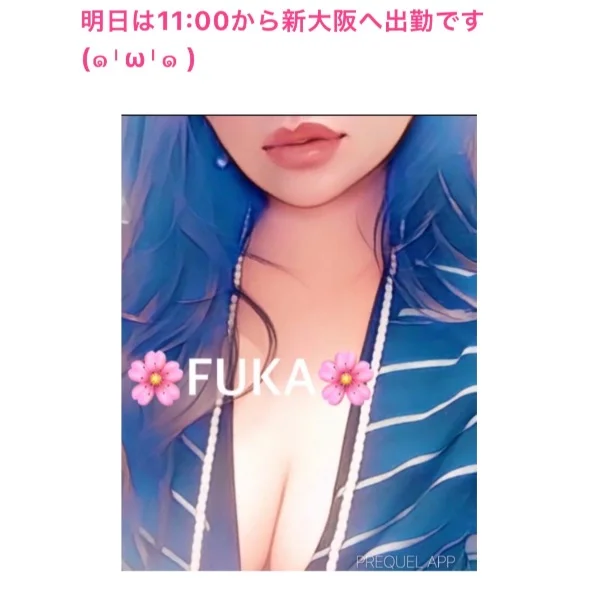 明日は11:00から新大阪へ出勤です💙