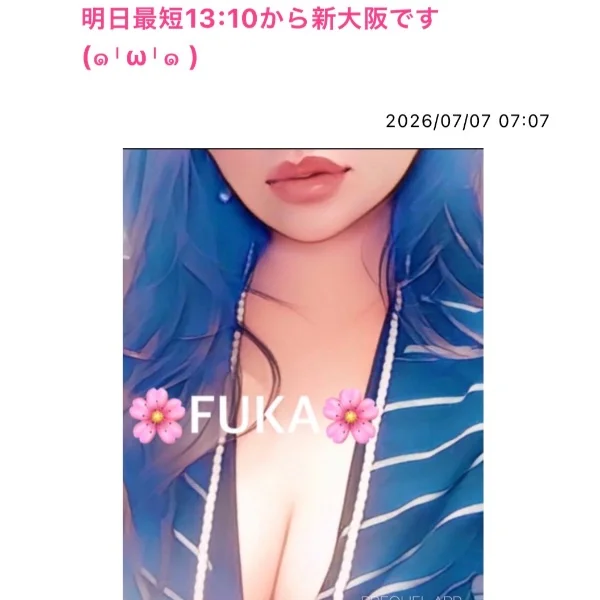 明日最短13:10から新大阪💙