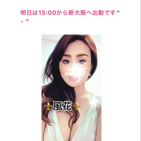 明日5/5(火)15:00から出勤です💙