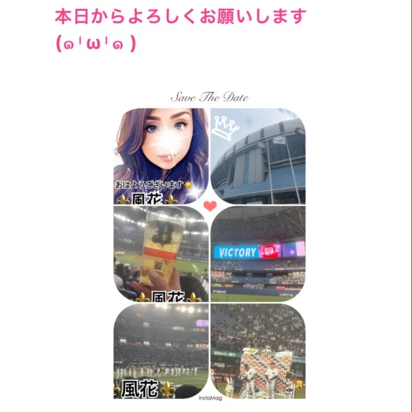 本日からよろしくお願いします💙新大阪