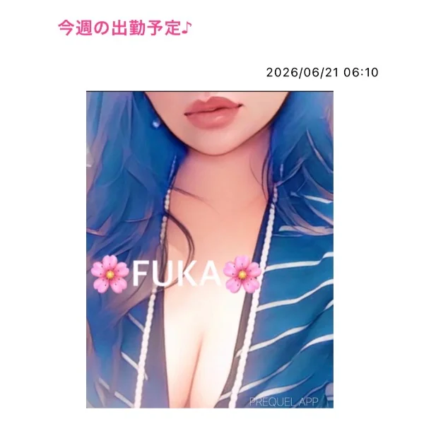 今週の出勤予定💙