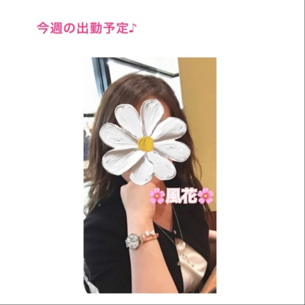 今週の出勤予定♪