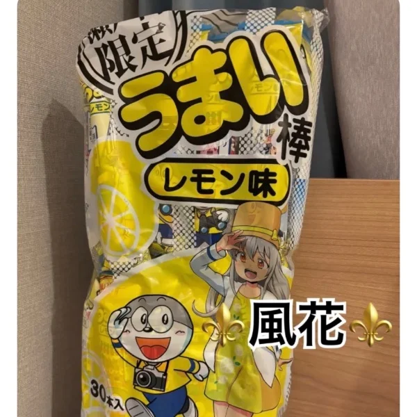 お土産2