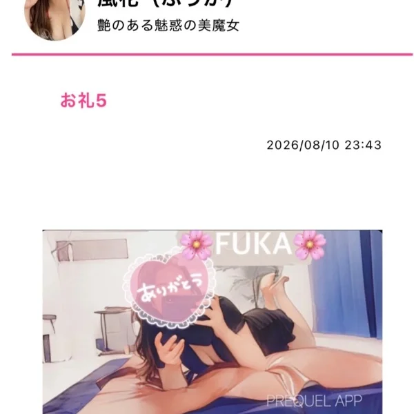 お礼5