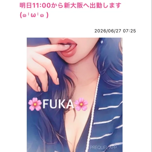 明日11:00から新大阪へ出勤します💙