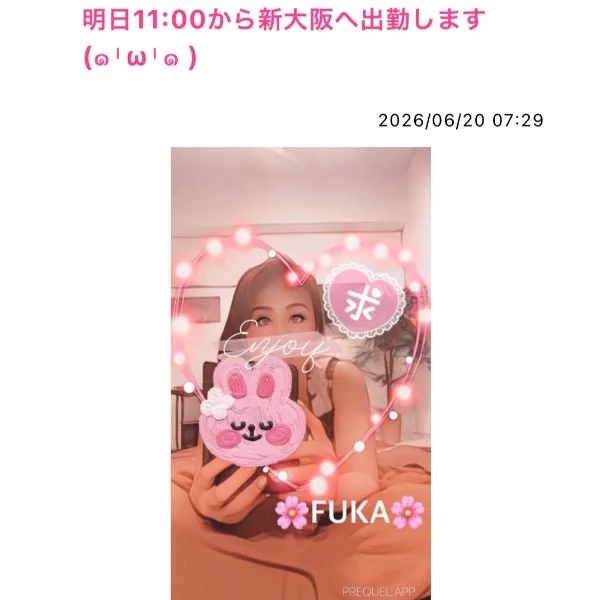 明日11:00から新大阪へ出勤します💙