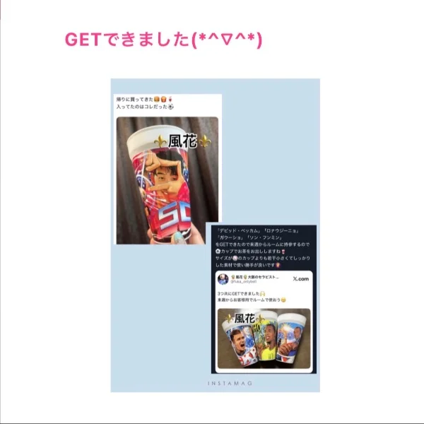 GETできました💙