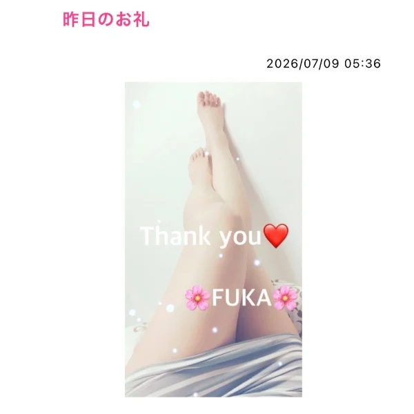 昨日のお礼