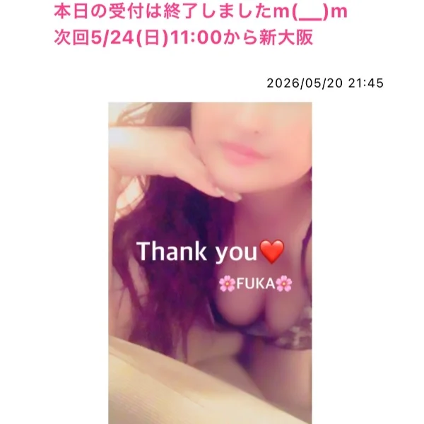 本日の受付は終了しましたm(__)m次回5/24(日)11時
