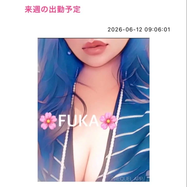 来週の出勤予定💙