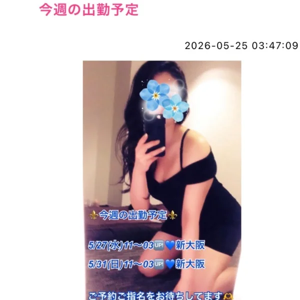 今週の出勤予定💙 1