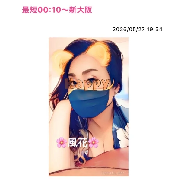 最短00:10〜新大阪💙