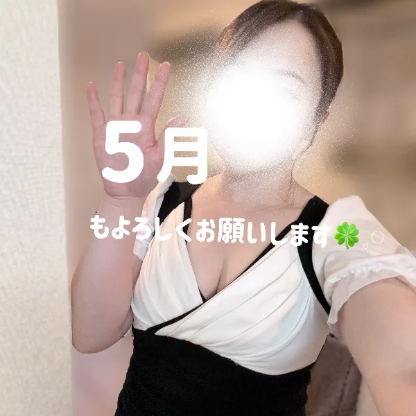 セラピストまほです！