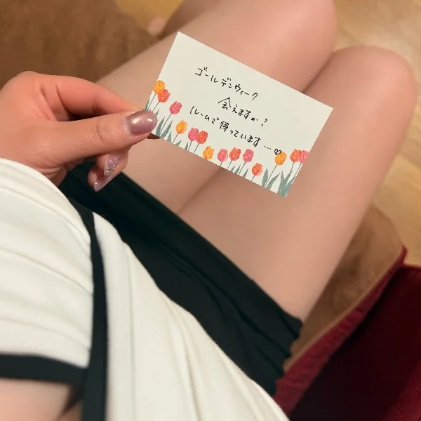 本日夜空きあります☺️