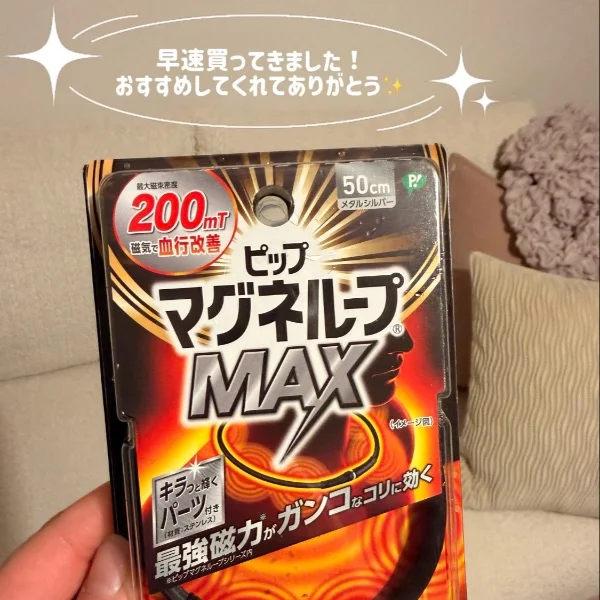 今日もありがとうございました✨