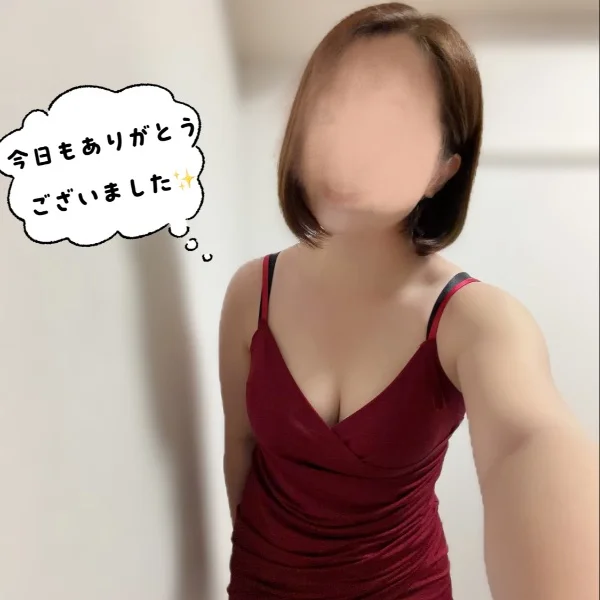 今日もありがとうございました！