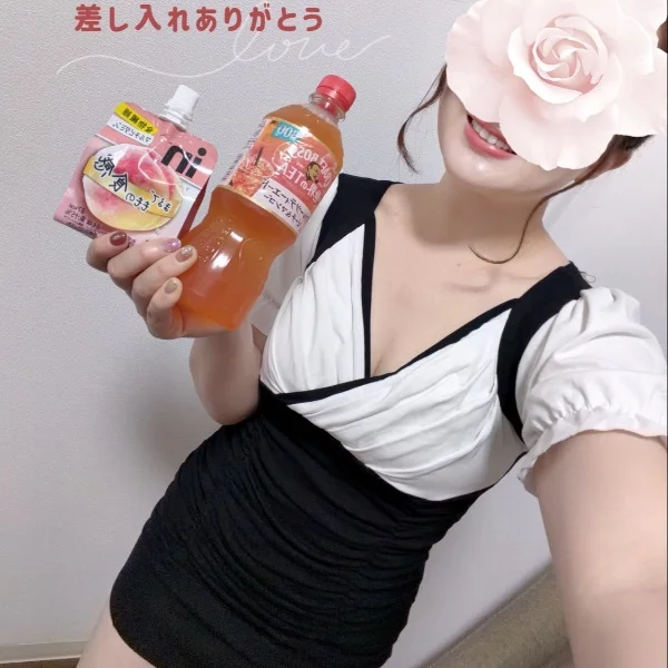 今日もありがとうございました！