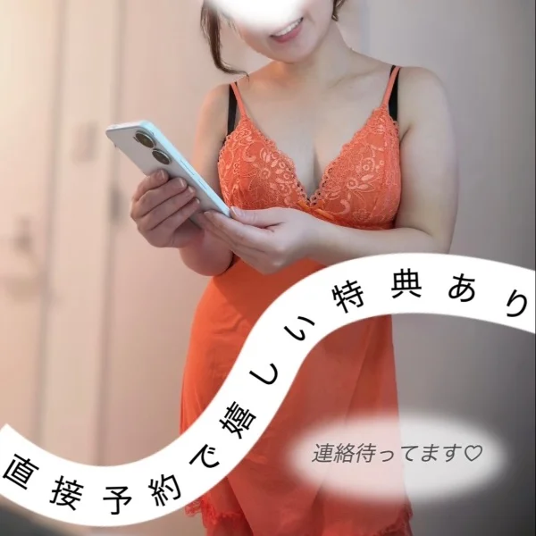 十三ルームで待ってます☺️