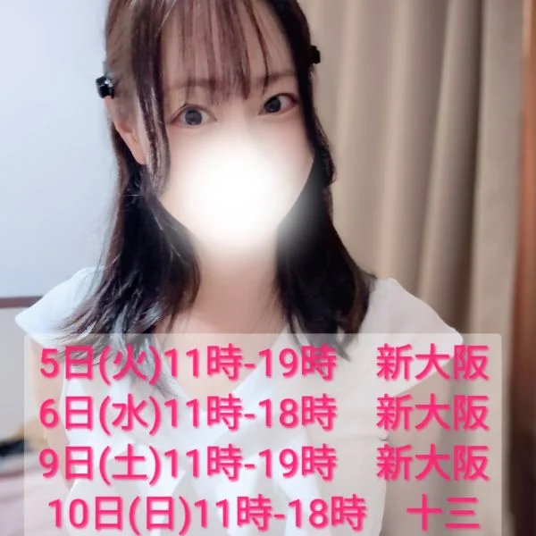 来襲の出勤です♡