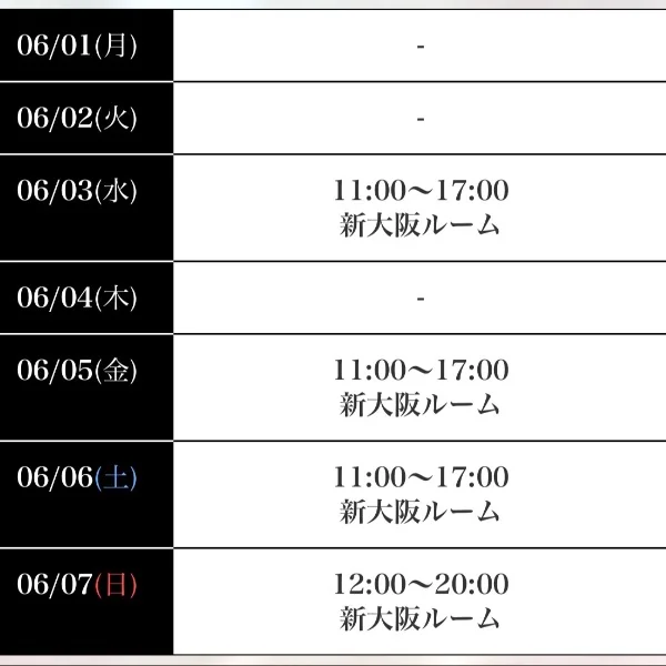 昨日のお礼
