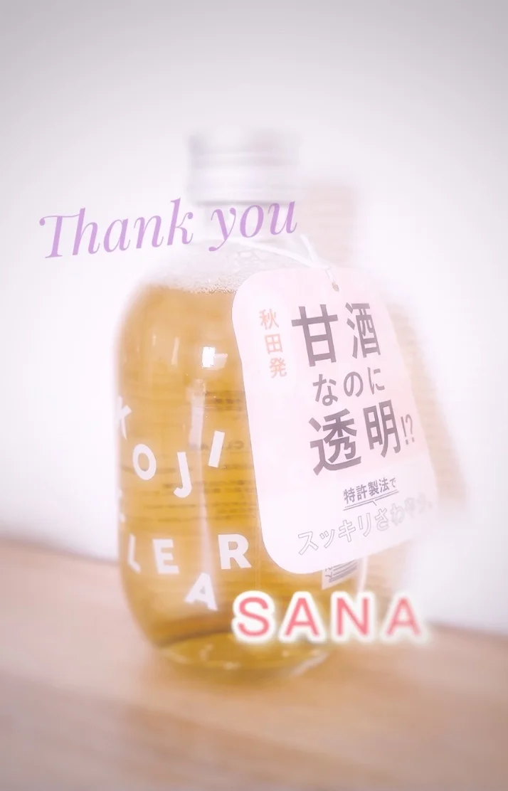 Ｍさんありがとう！