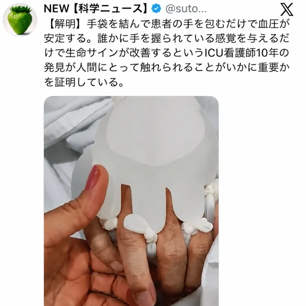 メンエス。それはけしからん世界