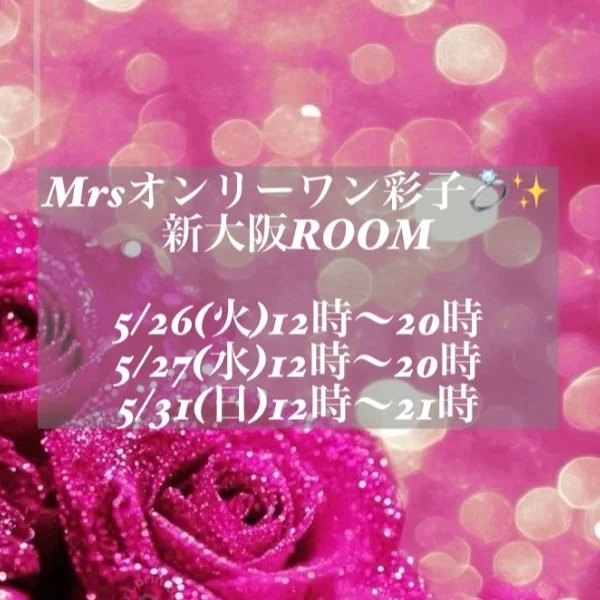 沢山問い合わせがあったので、ご要望にお応えしますね🙈💓