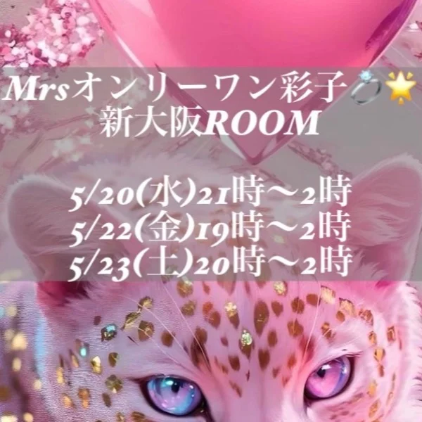 次週の出勤も👸💌予約お誘いしてね😘❤️