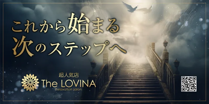 《超人気店》ザ・ロヴィーナ 新山口店の求人募集イメージ2