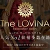 《超人気店》ザ・ロヴィーナ 新山口店の店舗アイコン