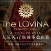 《超人気店》ザ・ロヴィーナ 新山口本店の店舗アイコン