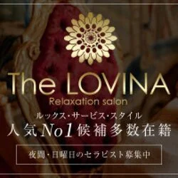 《超人気店》ザ・ロヴィーナ 新山口本店