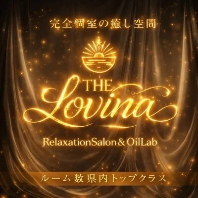 《超人気店》ザ・ロヴィーナ 新山口店