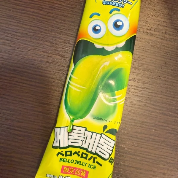 こんばんは🍃