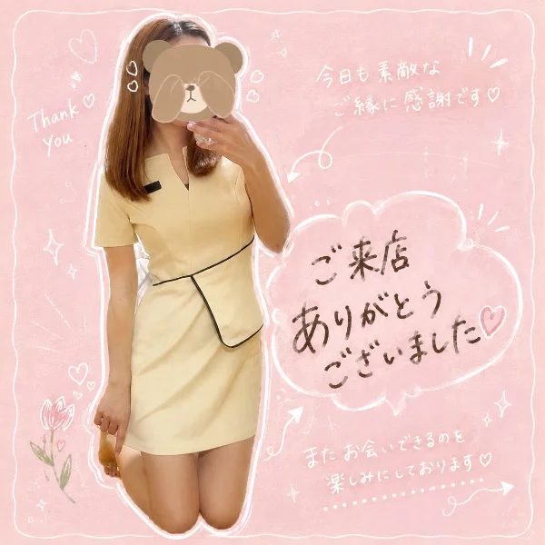 0818🎀