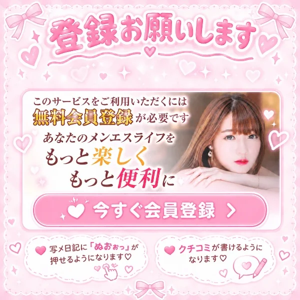 ありがとうございます🤳✨
