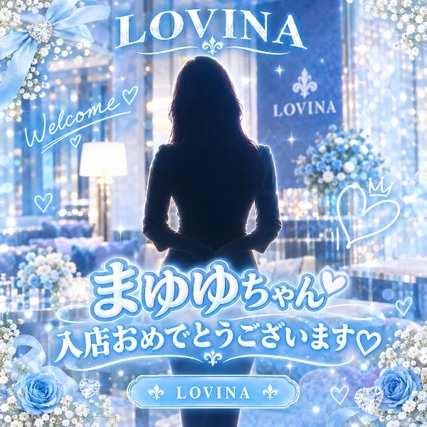💎LOVINA NEWS !!!💎