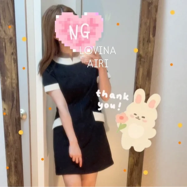 ありがとう〜🫶