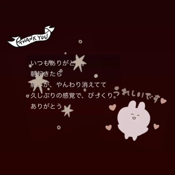 くちこみーーーっ🧚‍♀️✨