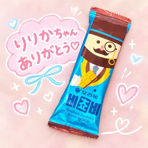 ありがとう💆‍♂️🌼