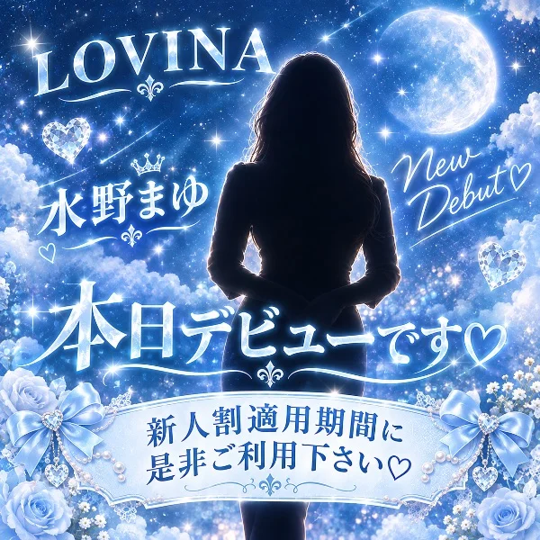 本日 デビュー です💎✨