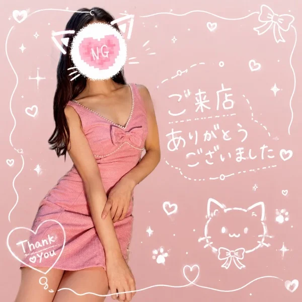 0812🎀