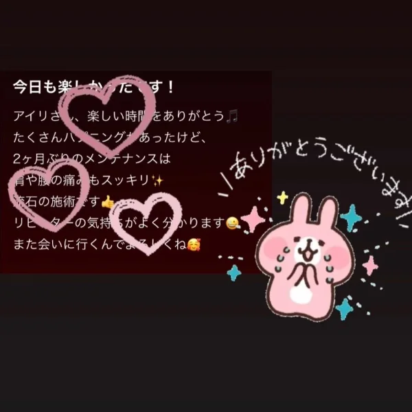 💌💭