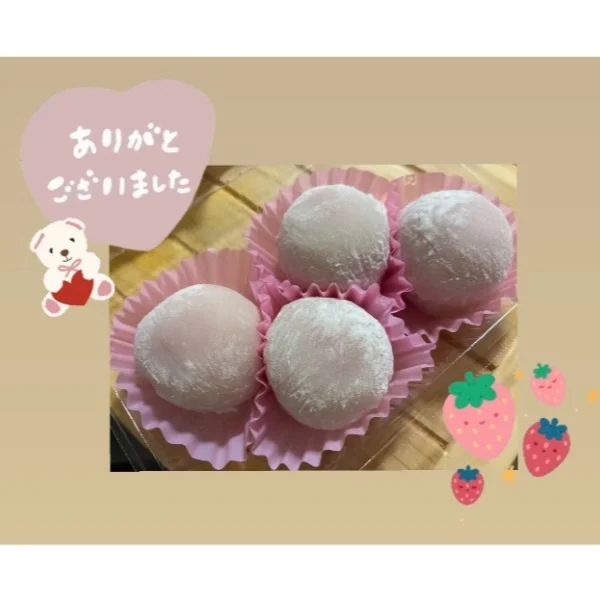 ありがとうっっ😽🍓