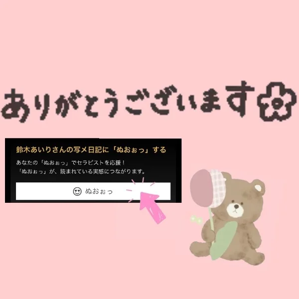 出勤多い日😽💓