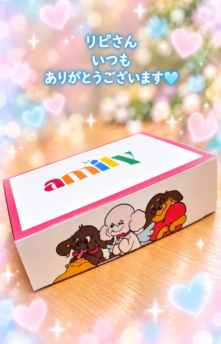 差し入れありがとう🩵